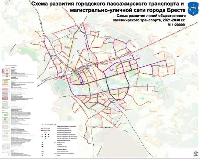 План схема развития